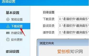 酷狗音乐怎么传歌，怎样在酷狗上传歌曲到mp3