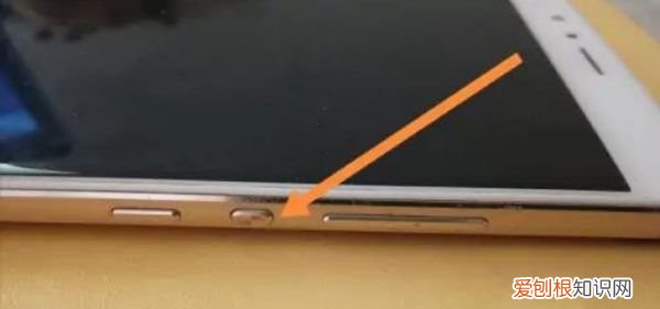 华为手机怎么关