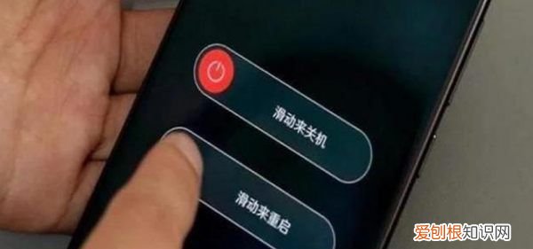 华为手机怎么关