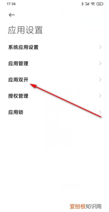 华为手机边录像边放歌怎么弄