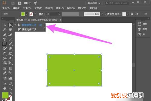 Ai该咋才可以画三角形，aics6怎么画圆角三角形