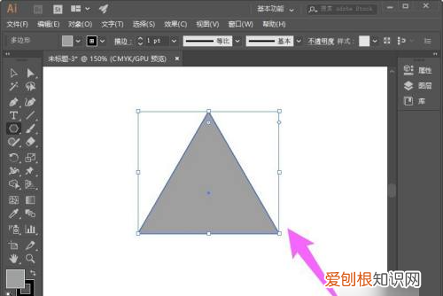 Ai该咋才可以画三角形，aics6怎么画圆角三角形