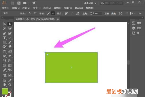 Ai该咋才可以画三角形，aics6怎么画圆角三角形