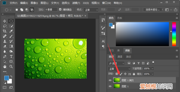 ps该怎么才可以将矩形变成圆角