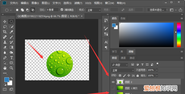 ps该怎么才可以将矩形变成圆角