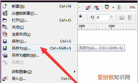 pdf该咋转cdr，pdf格式怎么转换成word文档