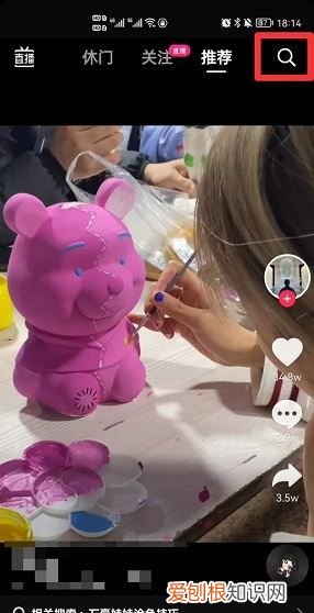 抖音以前关注的取消了如何找到,抖音取关的人怎么才能找回来呢