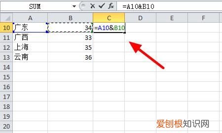 如何合并单元格保留所有内容