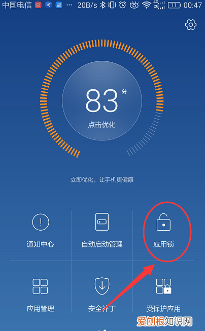 华为手机如何给app上锁,华为手机怎么给单个应用上锁