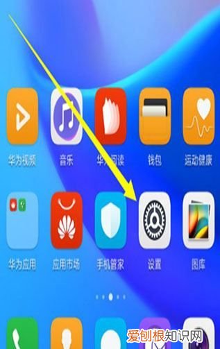 华为手机如何给app上锁,华为手机怎么给单个应用上锁