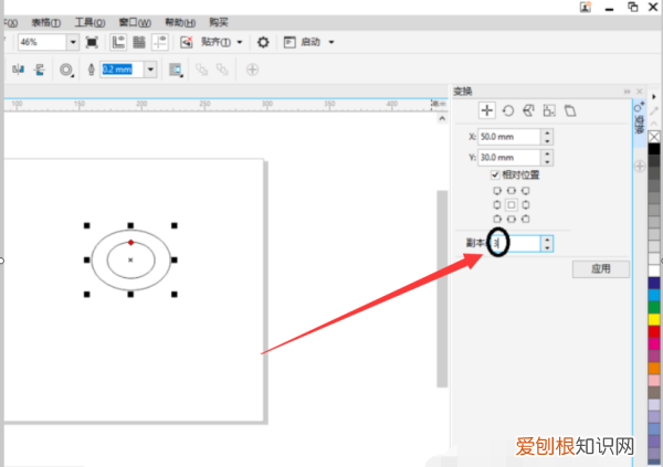 cdr要咋调间距,coreldraw怎么调整文字行距