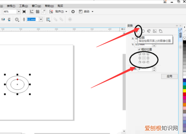 cdr要咋调间距,coreldraw怎么调整文字行距