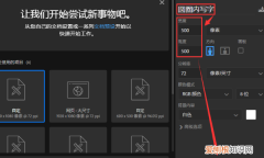 ps怎么在圆圈里加图片，PS该咋才可以打圈内环形文字