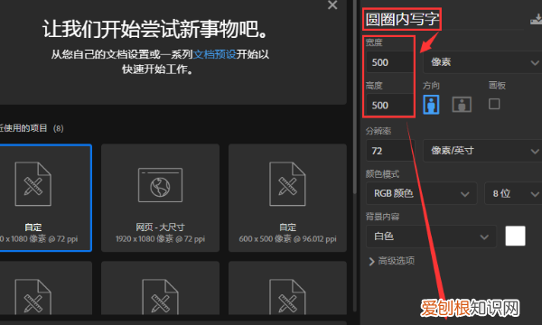 ps怎么在圆圈里加图片，PS该咋才可以打圈内环形文字