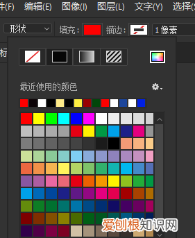 ps怎么在圆圈里加图片，PS该咋才可以打圈内环形文字