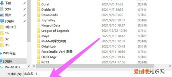 cdr怎样导出jpg，cdr怎么保存jpg格式尺寸不对