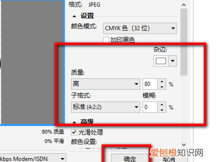 cdr怎样导出jpg，cdr怎么保存jpg格式尺寸不对
