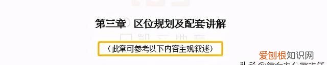 漂亮的wps文档排版