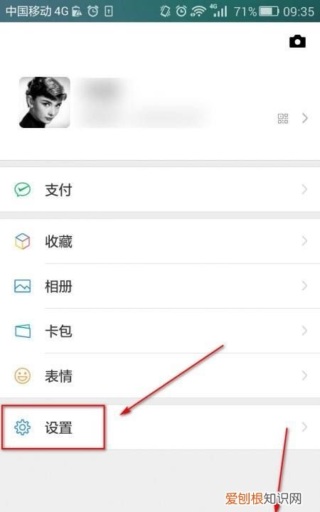 怎么解除微信拉黑，微信怎么解除黑名单