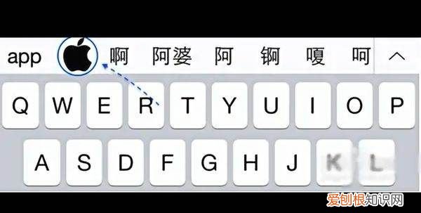 苹果手机怎么打符号，苹果手机怎样打符号勾