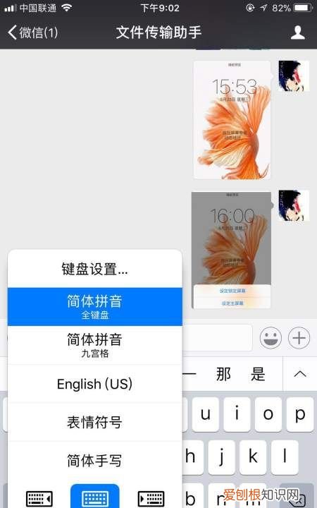 苹果手机怎么打符号，苹果手机怎样打符号勾