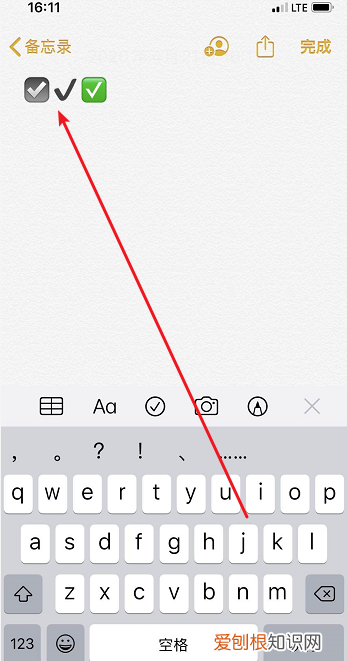 苹果手机怎么打符号，苹果手机怎样打符号勾
