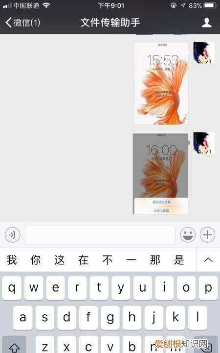 苹果手机怎么打符号，苹果手机怎样打符号勾