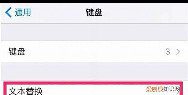 苹果手机怎么打符号，苹果手机怎样打符号勾