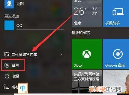 电脑中的平板模式怎么用,笔记本的平板模式有什么用