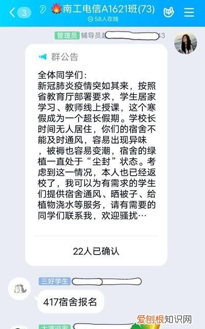 给辅导员发信息应该叫什么，第一次给辅导员发消息该怎么称呼