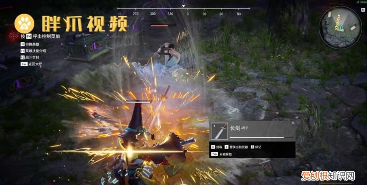 永劫无间在树上怎么冲刺,永劫无间树上的蜂窝是干什么的