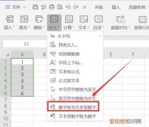 wps表格往下拉数字为什么不变，表格下拉数字怎么可以保持不变