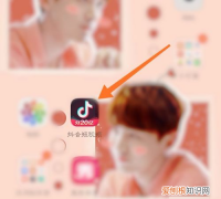 抖音删除作品怎么删，怎样删除抖音上的作品