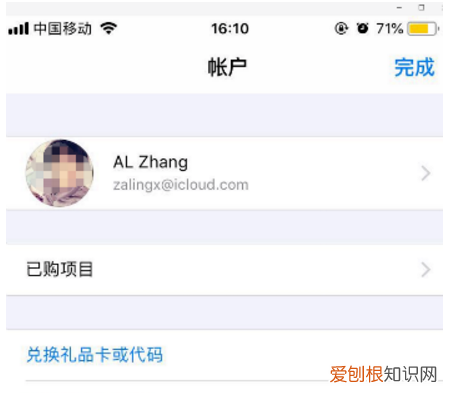 玩吧如何切换账号,OPPO手机怎么登录华为游戏账号