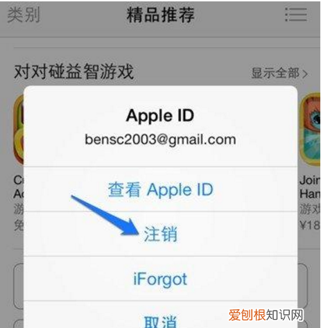 玩吧如何切换账号,OPPO手机怎么登录华为游戏账号