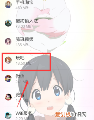 玩吧如何切换账号，OPPO手机怎么登录华为游戏账号