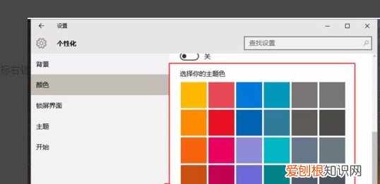 和番茄ToDo差不多的软件,番茄ToDo怎么设置主题颜色