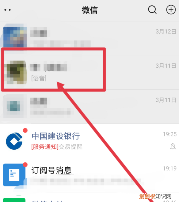 抖音该怎么复制链接到微信里面，微信上怎么复制抖音的文案链接呢