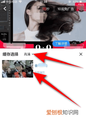 优酷怎么，怎么在优酷里积分