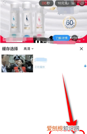 优酷怎么，怎么在优酷里积分