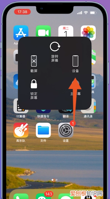 苹果手机怎么静音，苹果手机怎么调静音模式