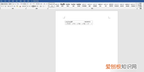平方米怎么打出来m2，电脑平方米符号怎样才能打m2