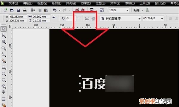 cdr怎么填充颜色，cdr咋滴才可以填充