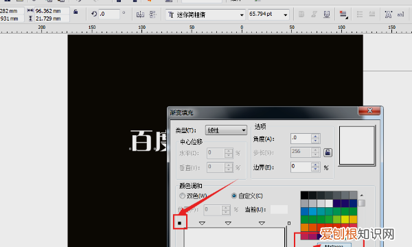 cdr怎么填充颜色，cdr咋滴才可以填充