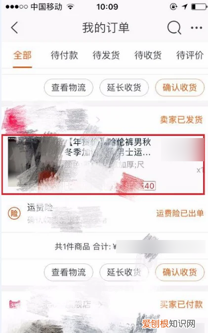 淘宝上在哪申请退换货，淘宝退货申请在哪里找