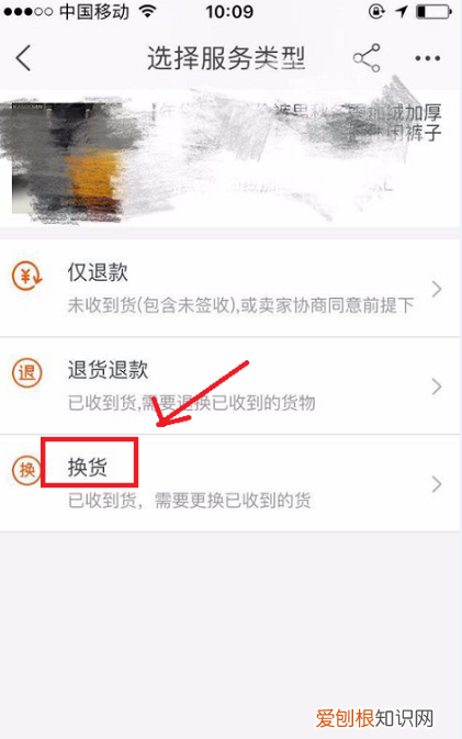 淘宝上在哪申请退换货，淘宝退货申请在哪里找