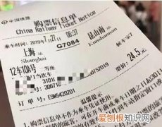 二代身份证怎么检票进站，凭二代身份证进高铁站怎么查检票口信息