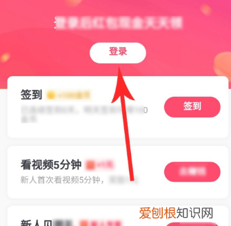 抖音极速版邀请码如何看，苹果手机抖音极速版邀请码在哪里填写