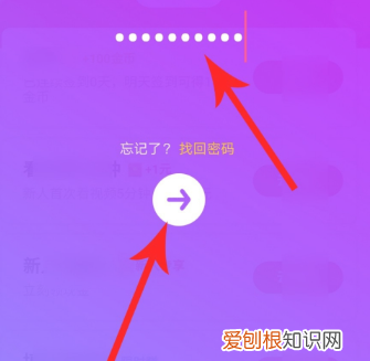 抖音极速版邀请码如何看，苹果手机抖音极速版邀请码在哪里填写