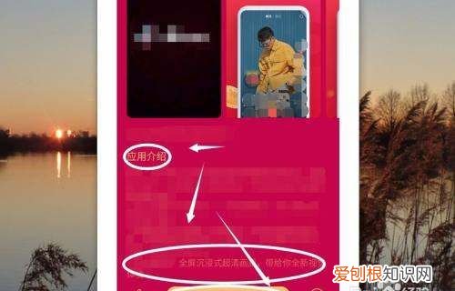 抖音极速版邀请码如何看，苹果手机抖音极速版邀请码在哪里填写